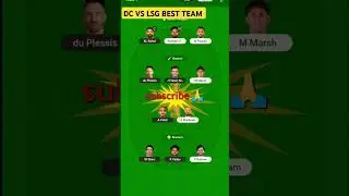 DC VS LSG DREAM 11 TEAM | DC VS LSG DREAM 11 PREDICTION #shorts #cricket #sports #short