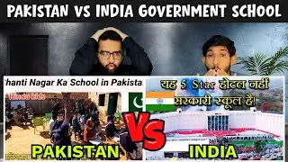 Reaction On India vs Pakistani Government School Condition | विकास Pakistani Reaction 🔥