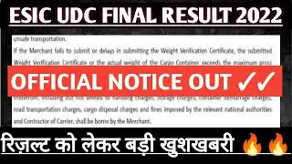 Esic Udc Final Result 2022/Esic Udc Result 2022/Esic Udc Final Result/Esic Udc/Esic Udc Cst Result