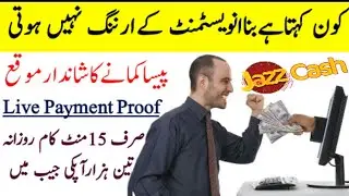 argonclick review || how to earn money online from argonclick