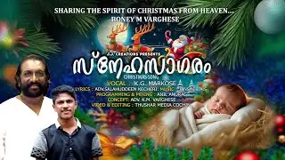 MARKOSE 2025 NEW XMAS SONG- SALAHUDDEEN KECHERI