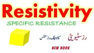 Resistivity & Specific Resistance II Urdu & Hindi II #AmjidTV