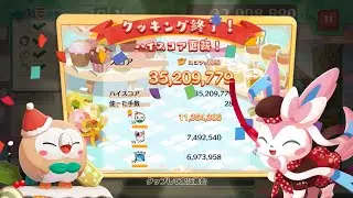 ポケまぜ　デデンネイベント　3500万越え