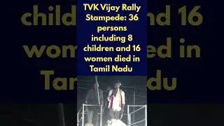 tvk vijay rally stampede | tvk rally in tamil nadu | stampede in tamil nadu rally |