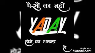 💪💪 🚩🚩yadav status🚩🚩