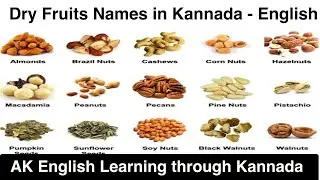 Dry Fruits Names in English-Kannada | Ak English Learning