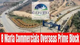 8 Marla Commercials Overseas Prime Block Capital Smart City Islamabad