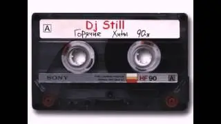 RADIOEX & Dj Still Хит 90х 8
