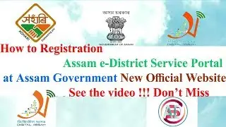 How to Registration Assam State e-district Service Portal