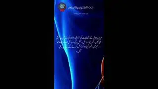Live Ruqyah - Sh. Ahmad Iqbal Salfi