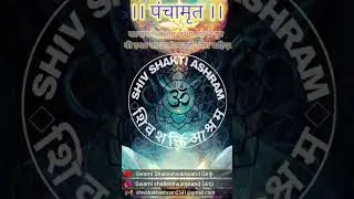 PANCHAMRUT -THE  SPIRITUAL MUSINGS