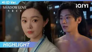 【Highlight】Tips dan cara mengibur yang sedang cemburu | Shadow Love (ID ver) | iQIYI Indonesia
