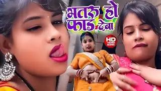 #Video | सिल तोड़ भोजपुरी गाने | #Nonstop #आर्केस्ट्रा | New Bhojpuri Nonstop #jukebox #Bhojpuri Gana