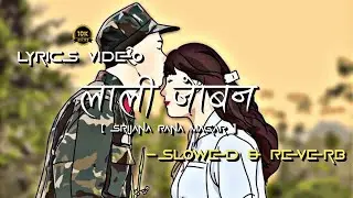 लाली जाेबन || Lali Joban || Nepali cover song || Nepali Lyrics song || Srijana Rana Magar || #viral