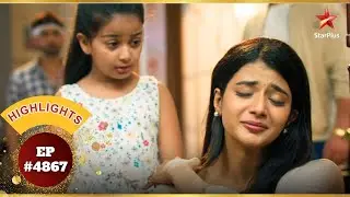 Maira और Abhira का मिलन! | Ep.4867 | Highlights | Yeh Rishta Kya Kehlata Hai | Mon-Sun | 9:30 PM