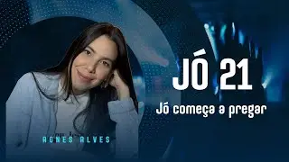 Jó 21 - Jó começa a pregar