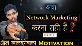 क्या है MLM की सच्चाई ? Case Study on Network Marketing || The Global Thinking