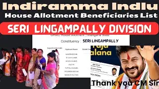 Indiramma Indlu Seri Lingampally Selected Candidates List out Now! #check #house #new #revanthreddy