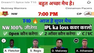 NW vs CP || NW vs CP Dream11 || NW vs CP Dream11 Prediction || NW vs CP Today Match Prediction