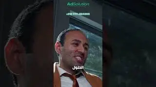 Adsolution VD 2 Reel 1
