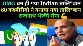💪 सिमा पार जा कर निपटाएेंगे! Khandwa Defense Facts ! Jammu Kashmir News ! Rajnath Singh Statement