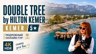DOUBLETREE BY HILTON KEMER 5*  full 4K HDR online tour