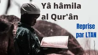 LTAN - Y&acirc; h&acirc;mila al Qur'&acirc;n - Reprise