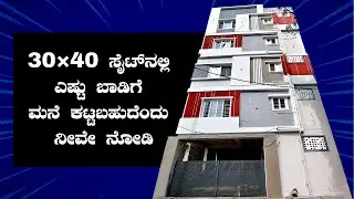 Yes, you can build this type of rental house on a 30&times;40 site.