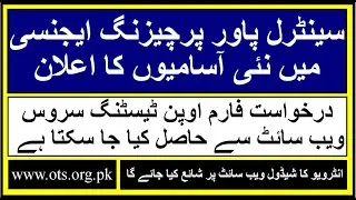 Central Power Purchasing Agency | Jobs Assistant Managers & Others CPPA | Government Jobs