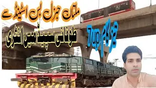 Multan general bus stand per tufani speed se gujarte teezgam metro bus train ajeeb dunyia62 