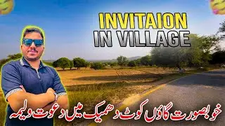 Walema invitation at a beautiful village kot damyak | POTHWAR TV