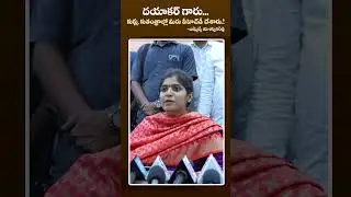 Yashaswini Reddy on BRS Scams !! #BRS #Congress #Revanthreddy