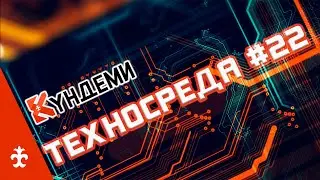 Холодильник Xiaomi, робот Грут и Telegram для бабушек