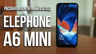 Elephone A6 mini - распаковка и предварительный обзор на русском - Helio A22