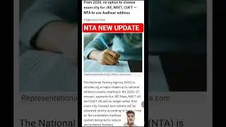 🚨 No Option to Choose Exam City for JEE, NEET & CUET 2025? | NTA Latest Update #jeemains #nta #neet