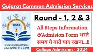 How To Fill GCAS Form || GCAS Admission Process 2024 || Vnsgu Admission 2024-25
