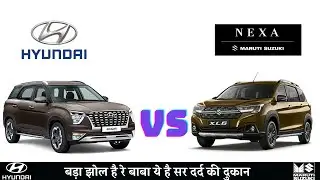 Maruti XL6 vs Hyundai ALCAZAR | Pros And Cons Full Detailed Video | EROW
