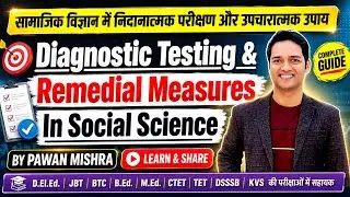 Diagnostic testing & Remedial Measures in Social Science | निदानात्मक परीक्षण और उपचारात्मक उपाय |