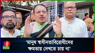১২ তারিখের পর সরকারকে নেতৃত্ব দিবে তারেক রহমান: শরীয়তপুর-২ আসনের বিএনপি প্রার্থী কিরন