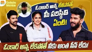 Aswin Nandita swetha Exclusive Full interview | Hidimbha | Omkar | Anchor shiva | Mana media