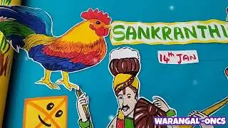 January bulletin board # like, follow, comment, support, subscribe poojasingapuram.