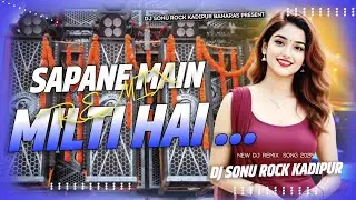 Sapane Main Milti Hai || Edm mix || Dj  Song Old is Gold Remix Song Dj Sonu Rock Kadipur Banaras 