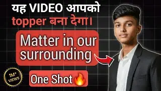 🔥यह Matter in Our Surroundings Class9th का सबसे अच्छा Notes 📝 है || #Tutorial #YouTubeOnlineClass ||