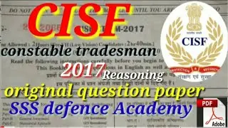 CISF constable tradesman 2017 ka original question paper with answers