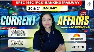 20 &21 JANUARY 2026 | Daily Current Affairs 2026 | The Hindu | PIB | Jansatta | SSC | Banking |