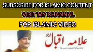 Allama Iqbal Ki Khoobsurat Baat | Zinda Zaban Ki Pehchan | HabibNiazi3686 is live!
