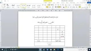 مسائل على الوصية الواجبة وكيفية حلها: الجزء الأول.