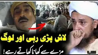 Pattoki Shadi Hall Incident _ Pattoki Marriage Hall Accident Viral video i_ Mufti Tariq Masood