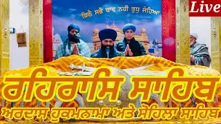 Rehras Sahib-February- 4 -2026-ਰਹਰਾਸਿ ਸਾਹਿਬ\\रहिरास\\live Rehras\\Rehraas Sahib Path\\Nitnem Gurbani