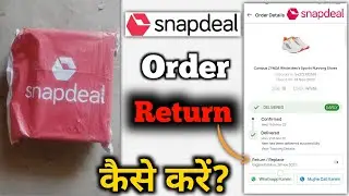 How To Return Snapdeal Product | Snapdeal Return and Refund Process | Snapdeal Me Return Kaise Kare